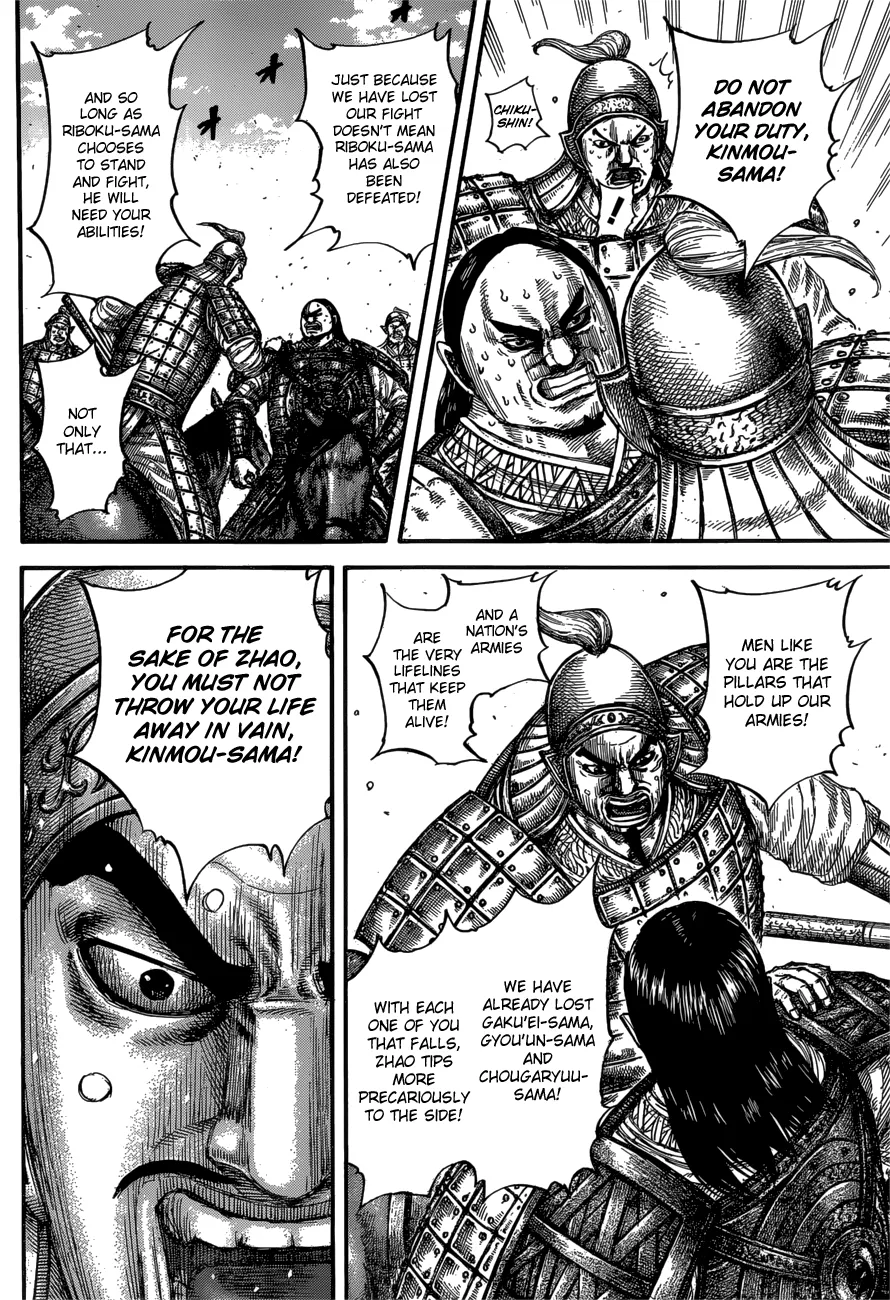 Read Kingdom  Manga chapter 613 image 7 on Lezhin