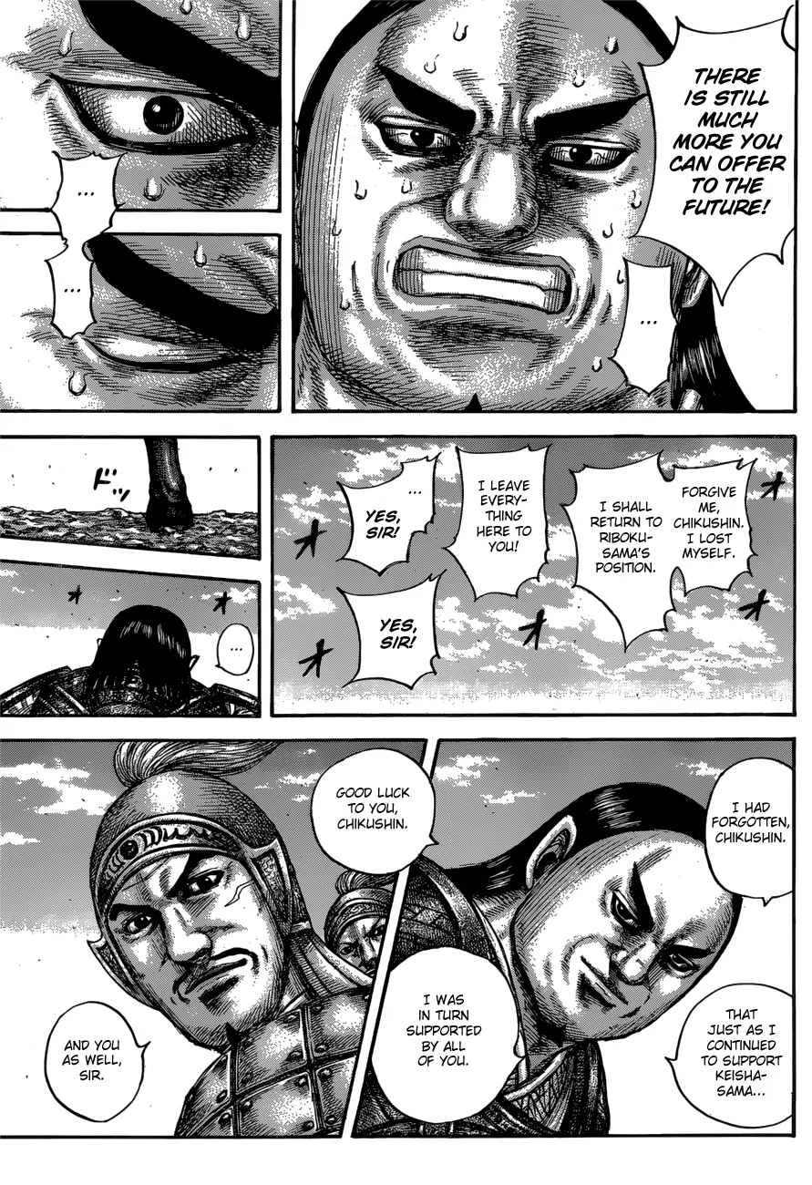 Read Kingdom  Manga chapter 613 image 8 on Lezhin