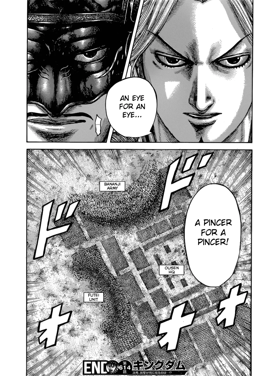 Read Kingdom  Manga chapter 614 image 19 on Lezhin