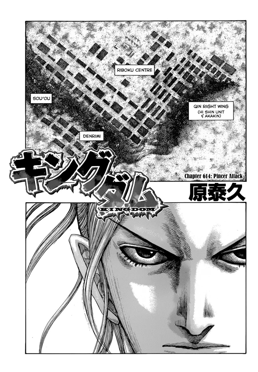 Read Kingdom  Manga chapter 614 image 2 on Lezhin