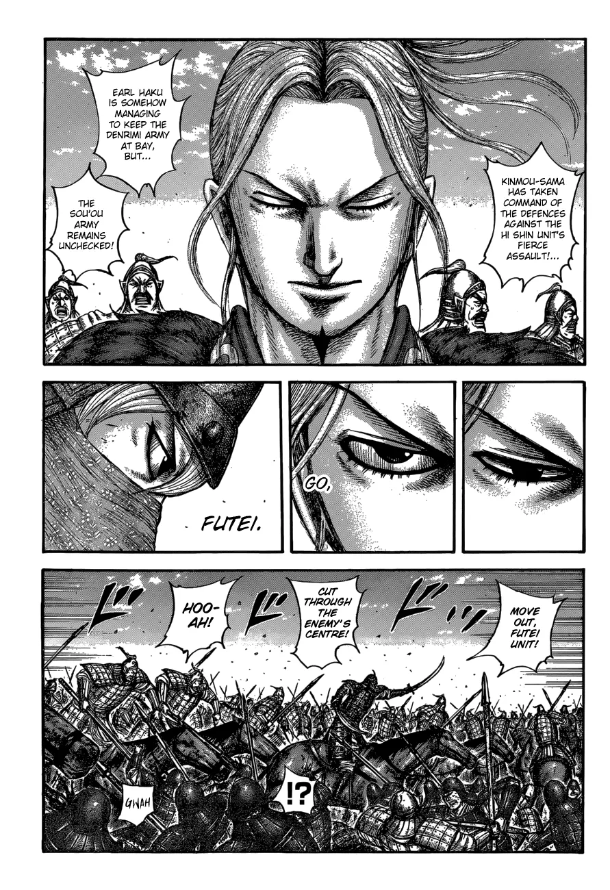 Read Kingdom  Manga chapter 614 image 6 on Lezhin