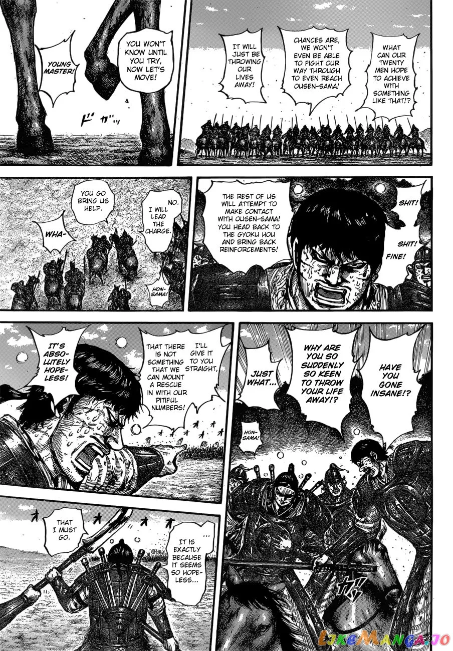 Read Kingdom  Manga chapter 615 image 18 on Lezhin