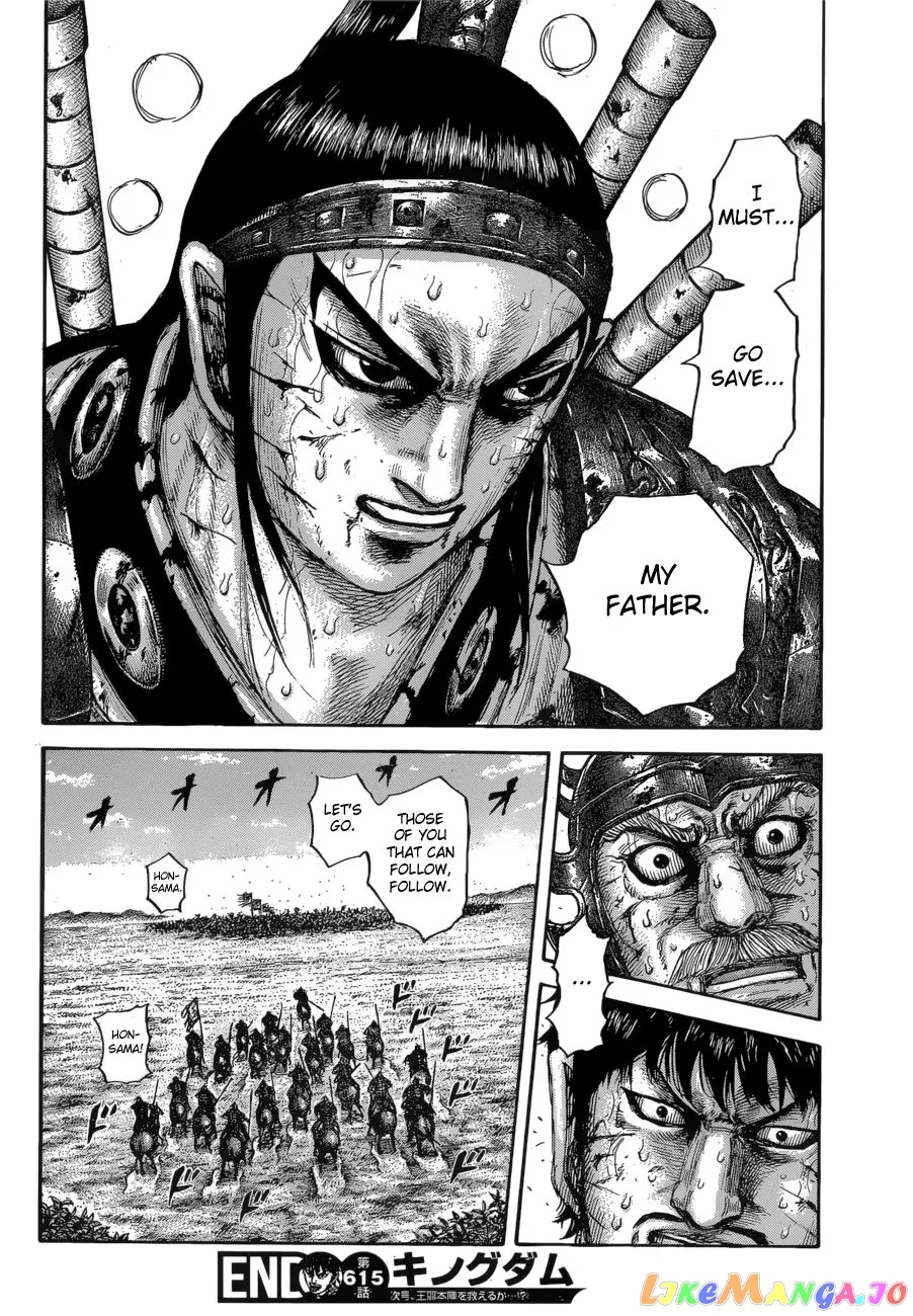 Read Kingdom  Manga chapter 615 image 19 on Lezhin