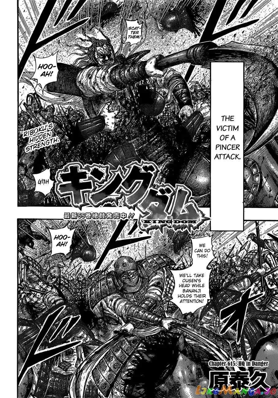 Read Kingdom  Manga chapter 615 image 5 on Lezhin