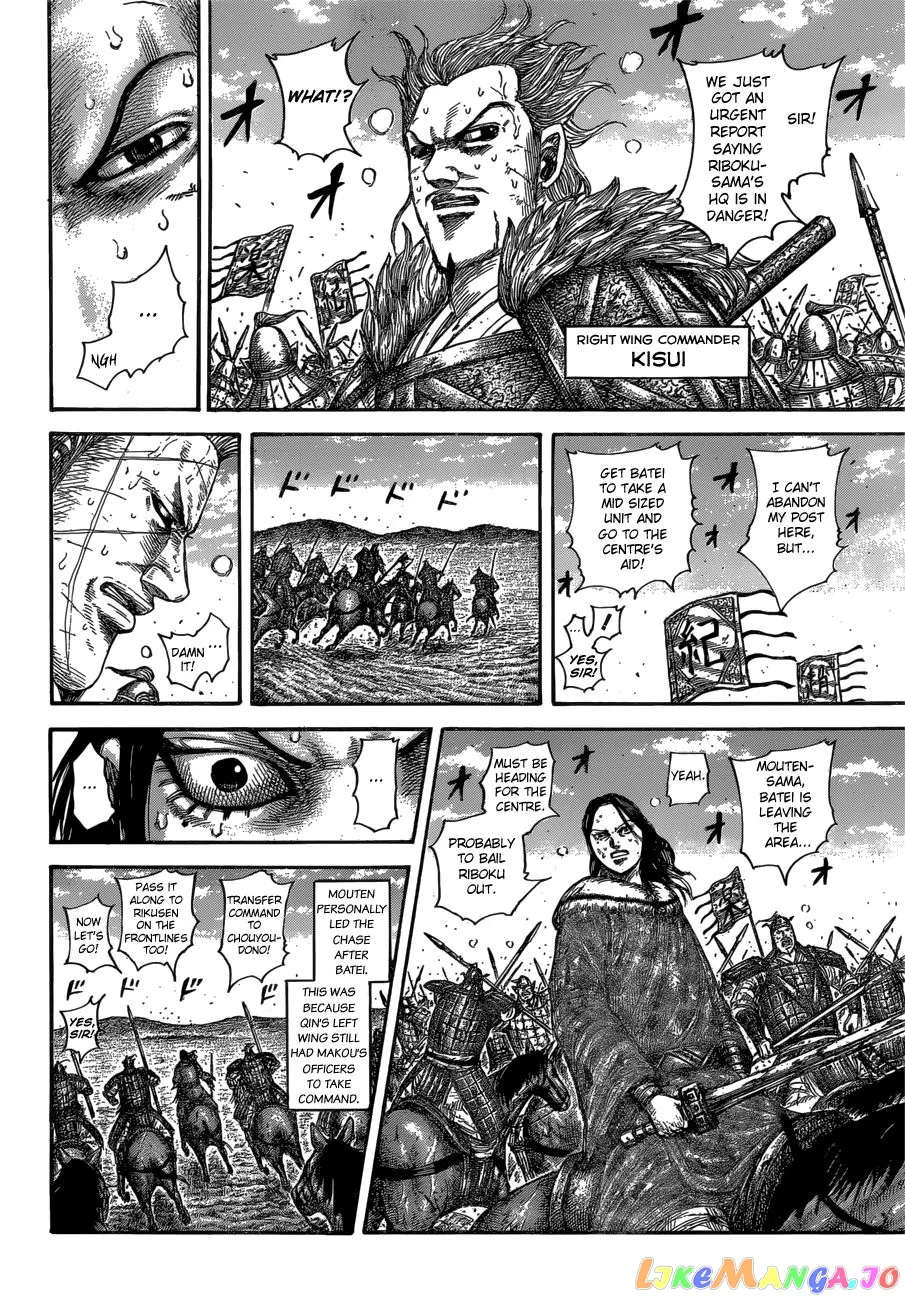 Read Kingdom  Manga chapter 615 image 7 on Lezhin