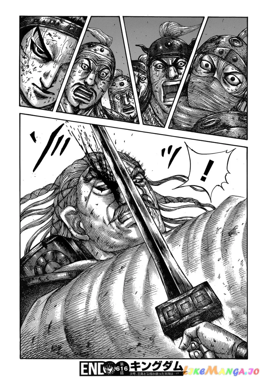 Read Kingdom  Manga chapter 616 image 19 on Lezhin