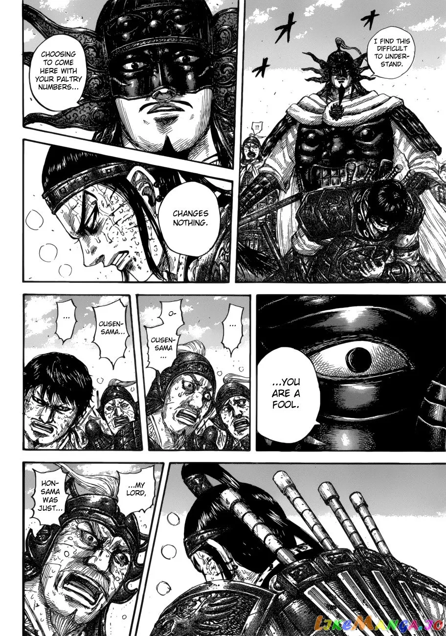 Read Kingdom  Manga chapter 616 image 7 on Lezhin
