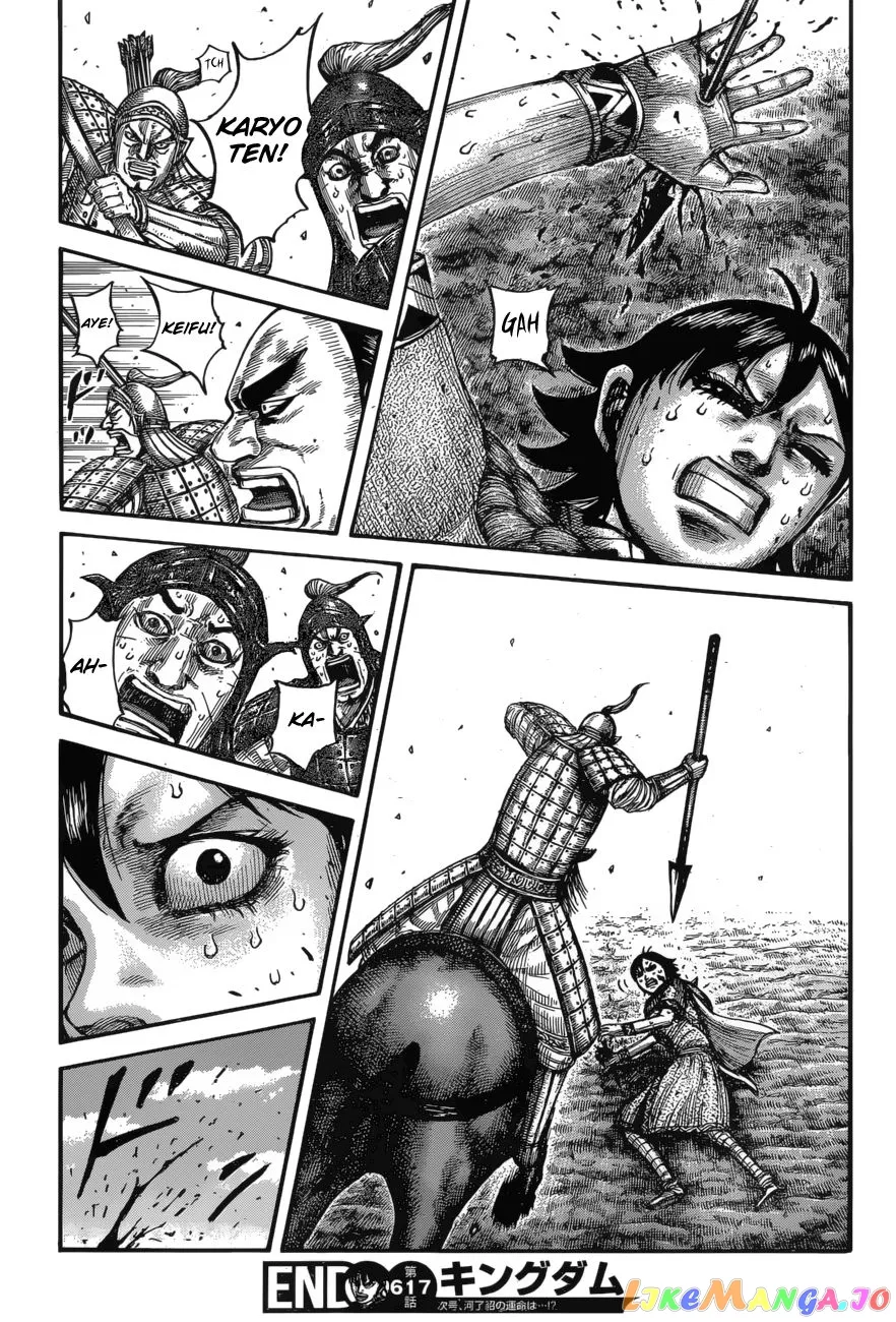 Read Kingdom  Manga chapter 617 image 20 on Lezhin