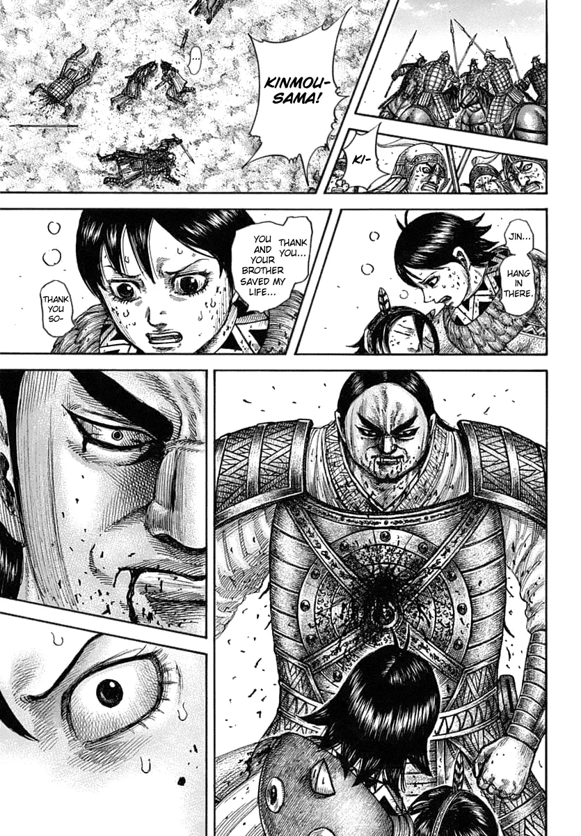 Read Kingdom  Manga chapter 618 image 16 on Lezhin