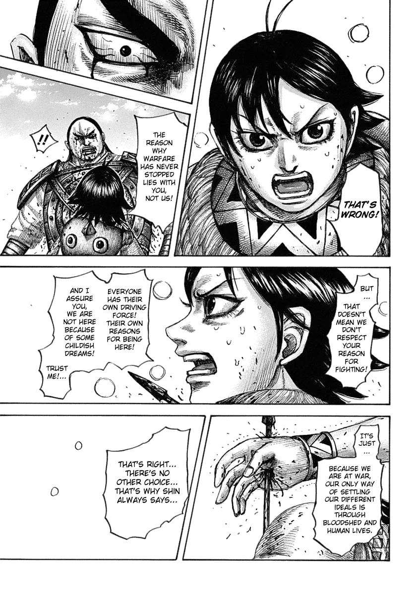 Read Kingdom  Manga chapter 618 image 18 on Lezhin