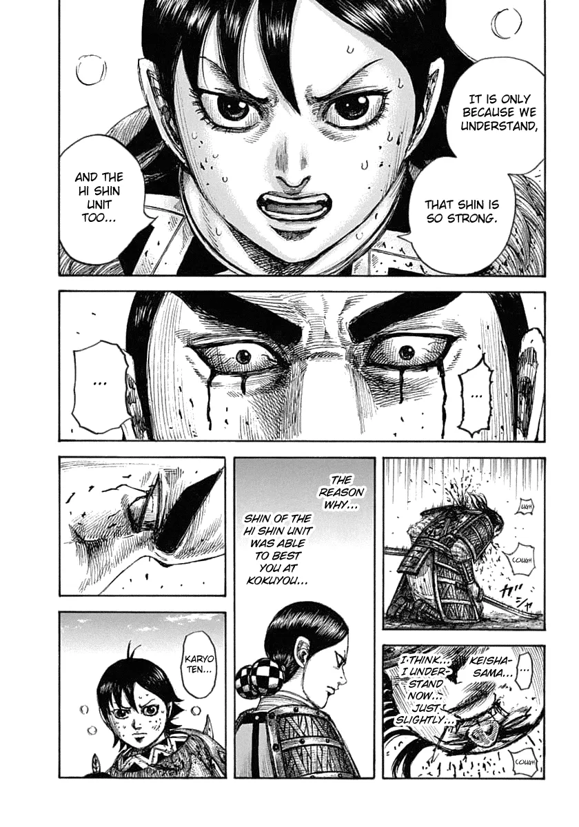 Read Kingdom  Manga chapter 618 image 20 on Lezhin