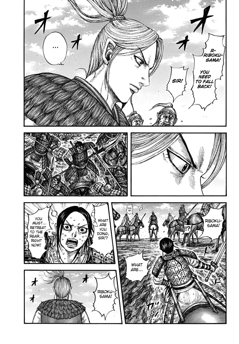 Read Kingdom  Manga chapter 619 image 14 on Lezhin