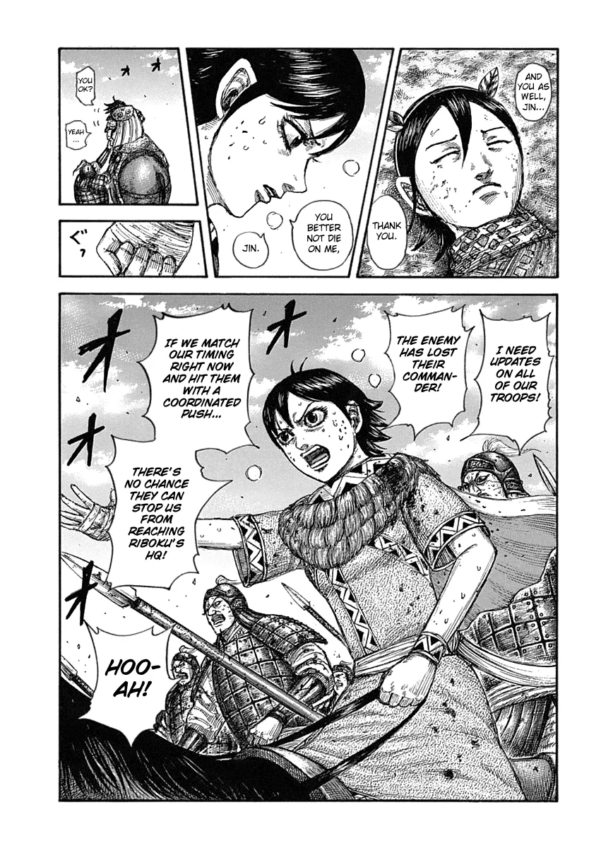 Read Kingdom  Manga chapter 619 image 4 on Lezhin