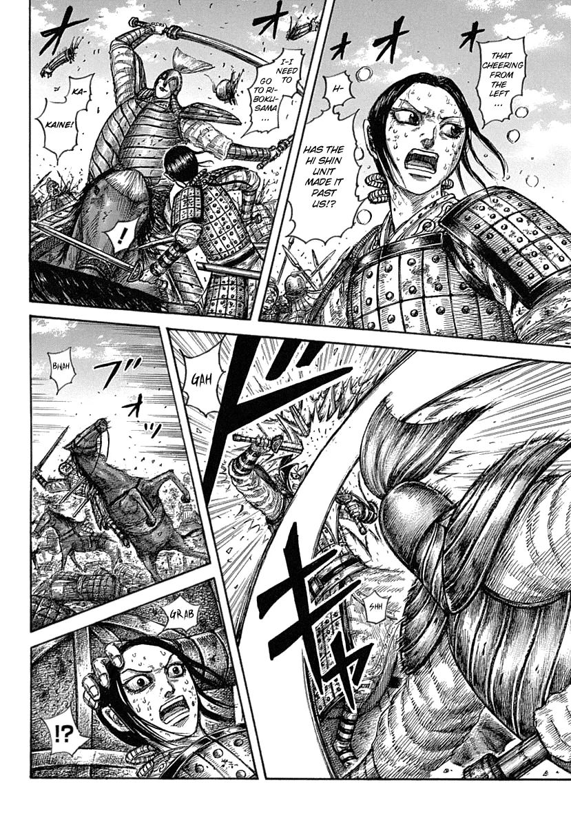 Read Kingdom  Manga chapter 619 image 7 on Lezhin