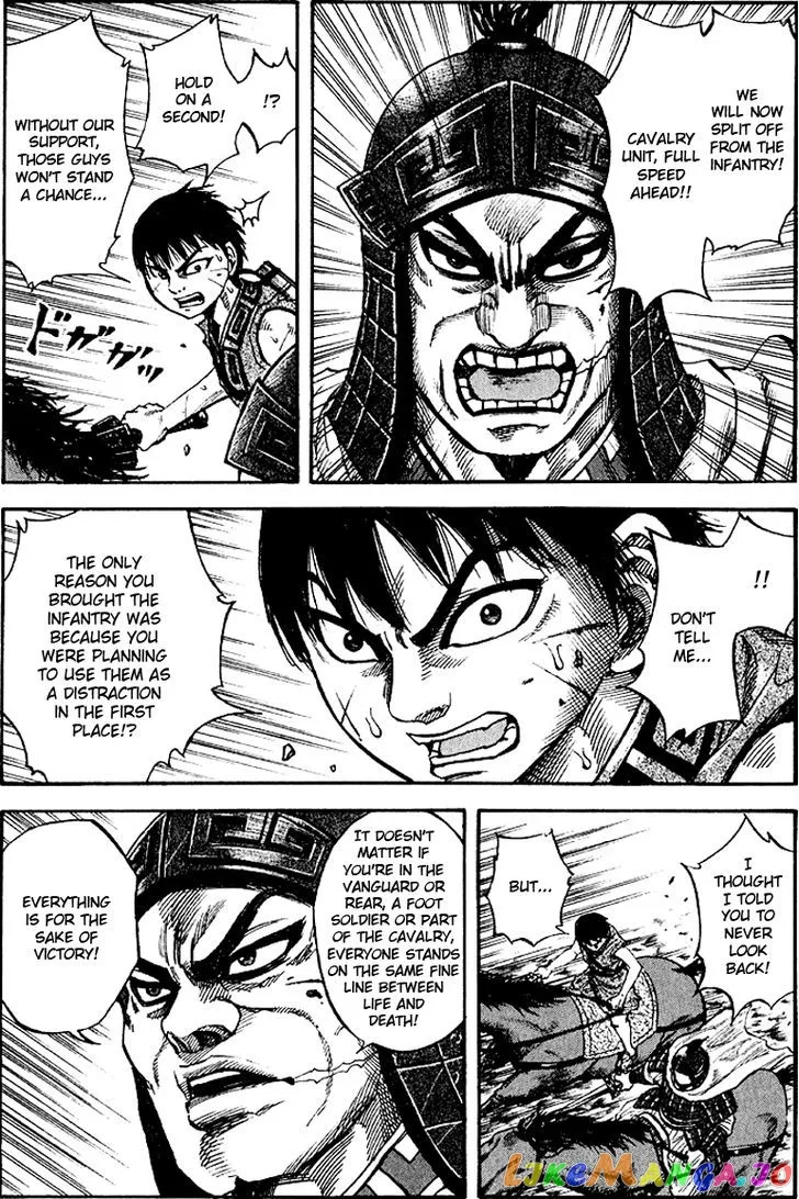 Read Kingdom  Manga chapter 62 image 8 on Lezhin