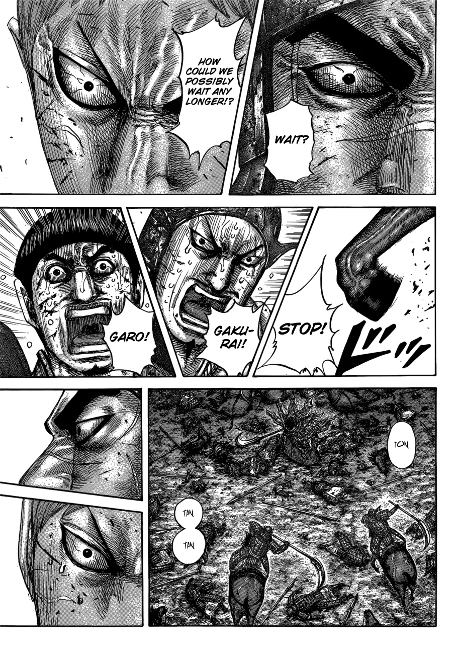 Read Kingdom  Manga chapter 620 image 13 on Lezhin