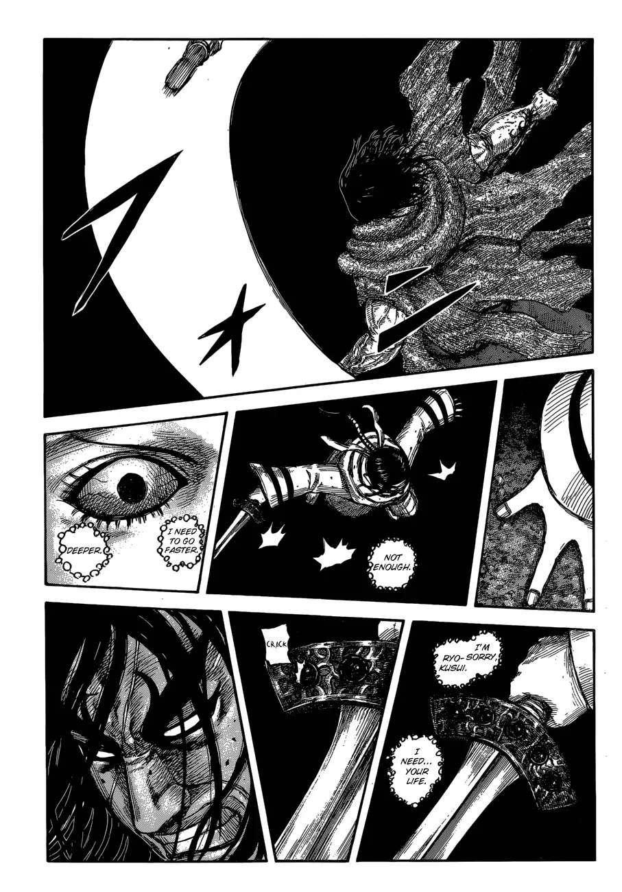 Read Kingdom  Manga chapter 620 image 17 on Lezhin