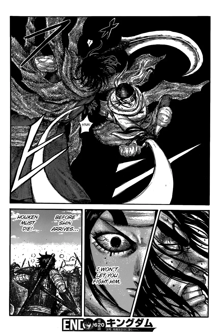 Read Kingdom  Manga chapter 620 image 18 on Lezhin