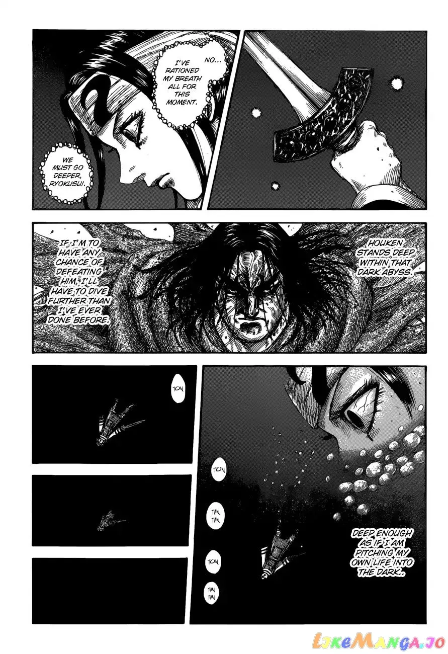 Read Kingdom  Manga chapter 621 image 1 on Lezhin