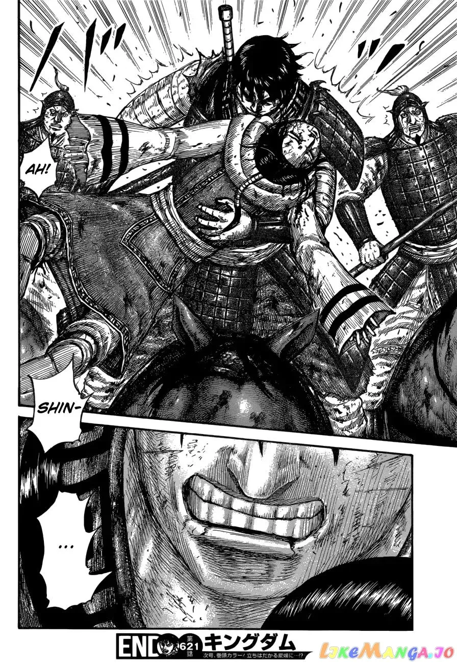 Read Kingdom  Manga chapter 621 image 19 on Lezhin