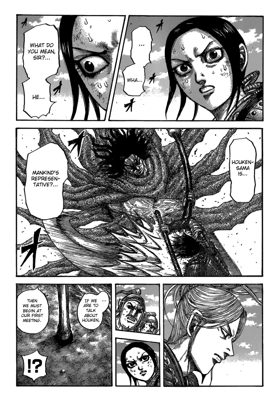 Read Kingdom  Manga chapter 623 image 2 on Lezhin