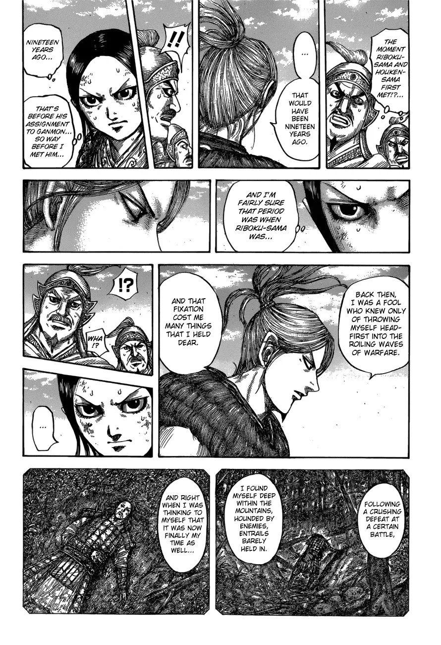 Read Kingdom  Manga chapter 623 image 3 on Lezhin