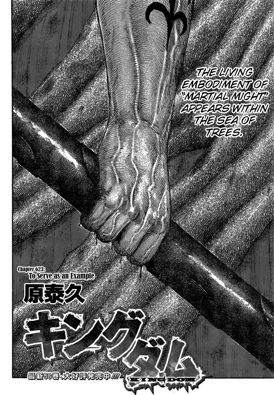 Read Kingdom  Manga chapter 623 image 5 on Lezhin