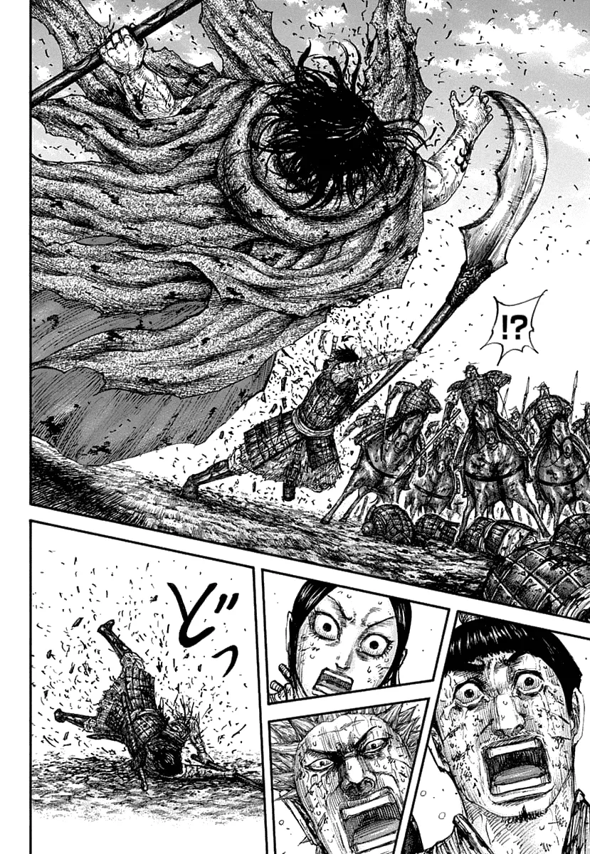 Read Kingdom  Manga chapter 625 image 16 on Lezhin