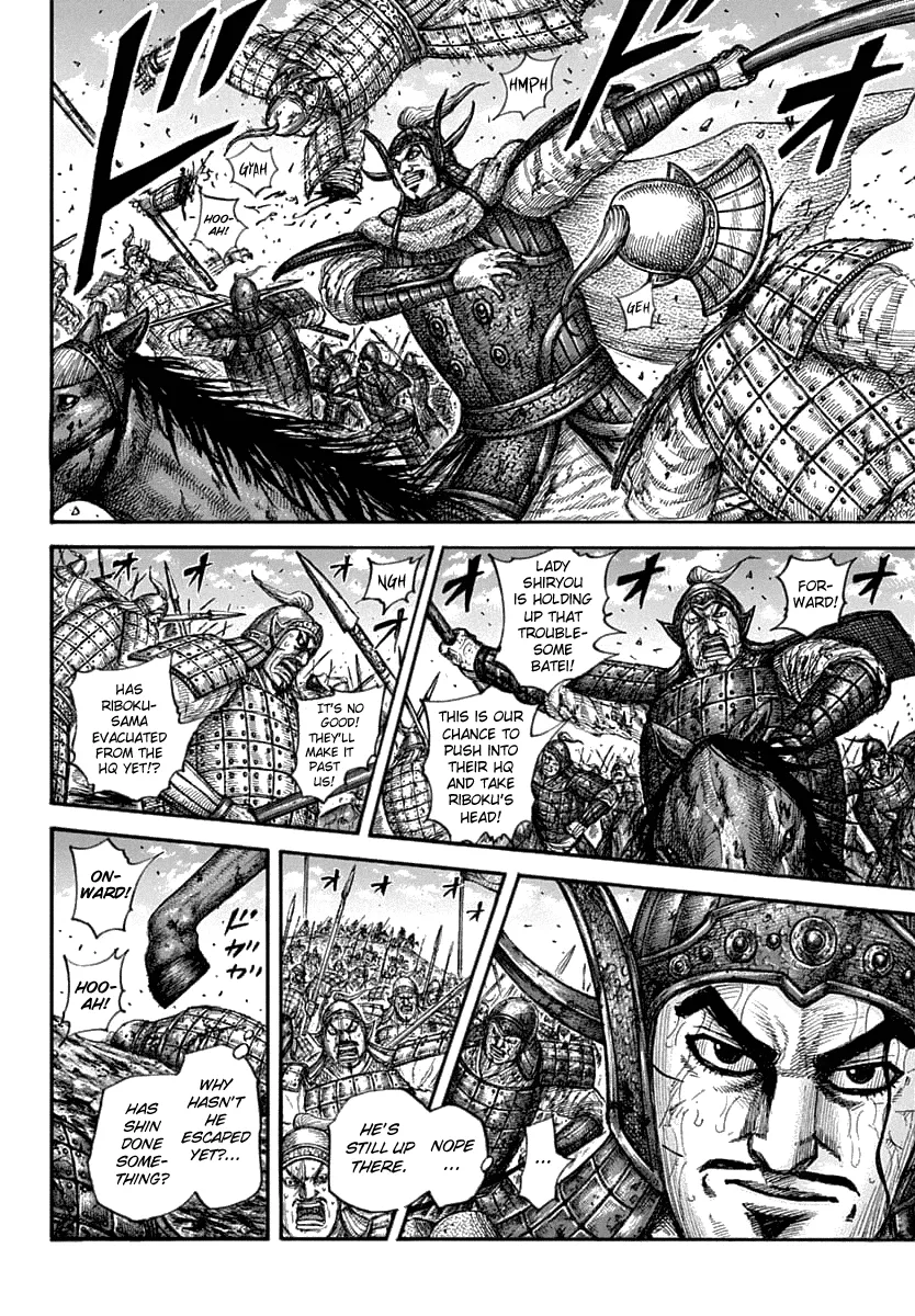 Read Kingdom  Manga chapter 625 image 3 on Lezhin