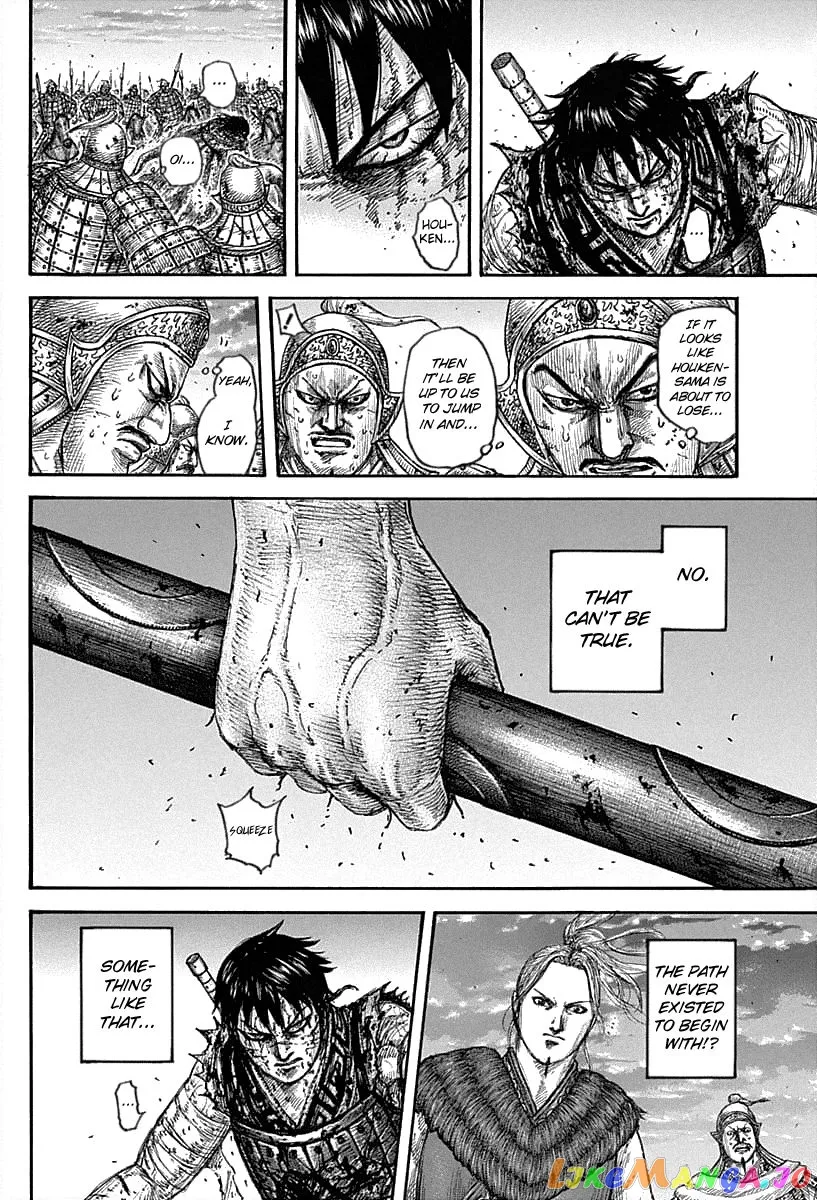 Read Kingdom  Manga chapter 627 image 12 on Lezhin