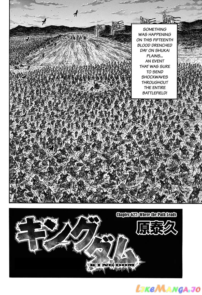 Read Kingdom  Manga chapter 627 image 3 on Lezhin