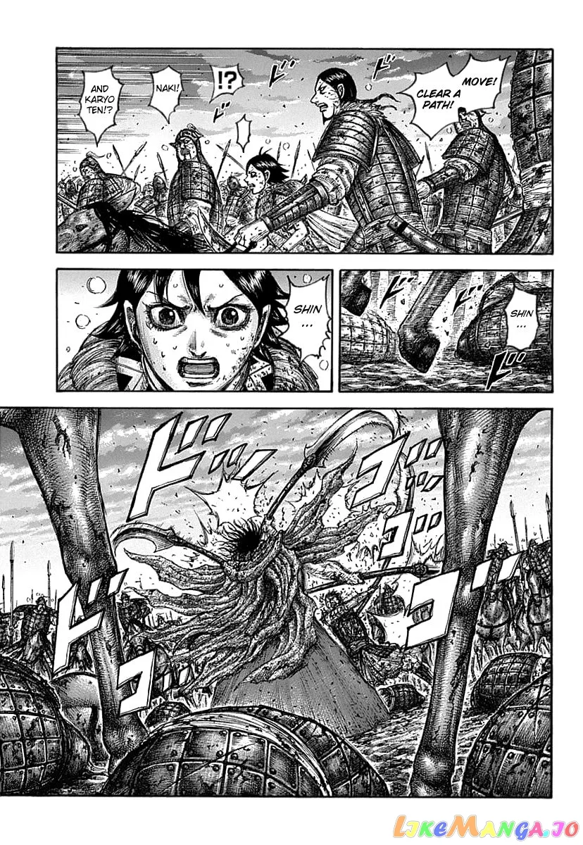 Read Kingdom  Manga chapter 627 image 4 on Lezhin