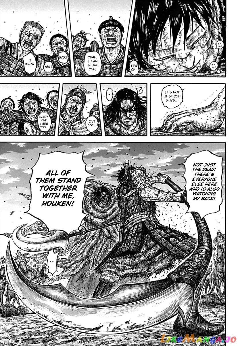 Read Kingdom  Manga chapter 627 image 6 on Lezhin