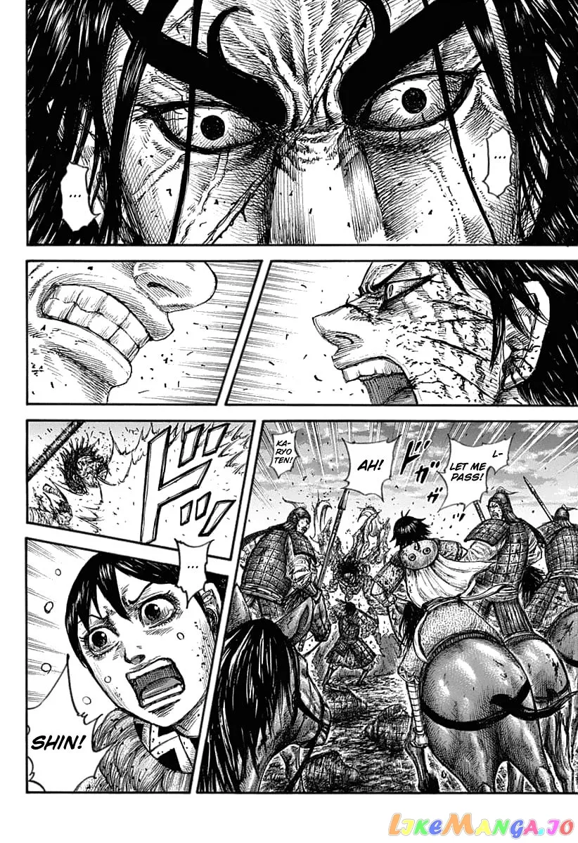 Read Kingdom  Manga chapter 627 image 7 on Lezhin
