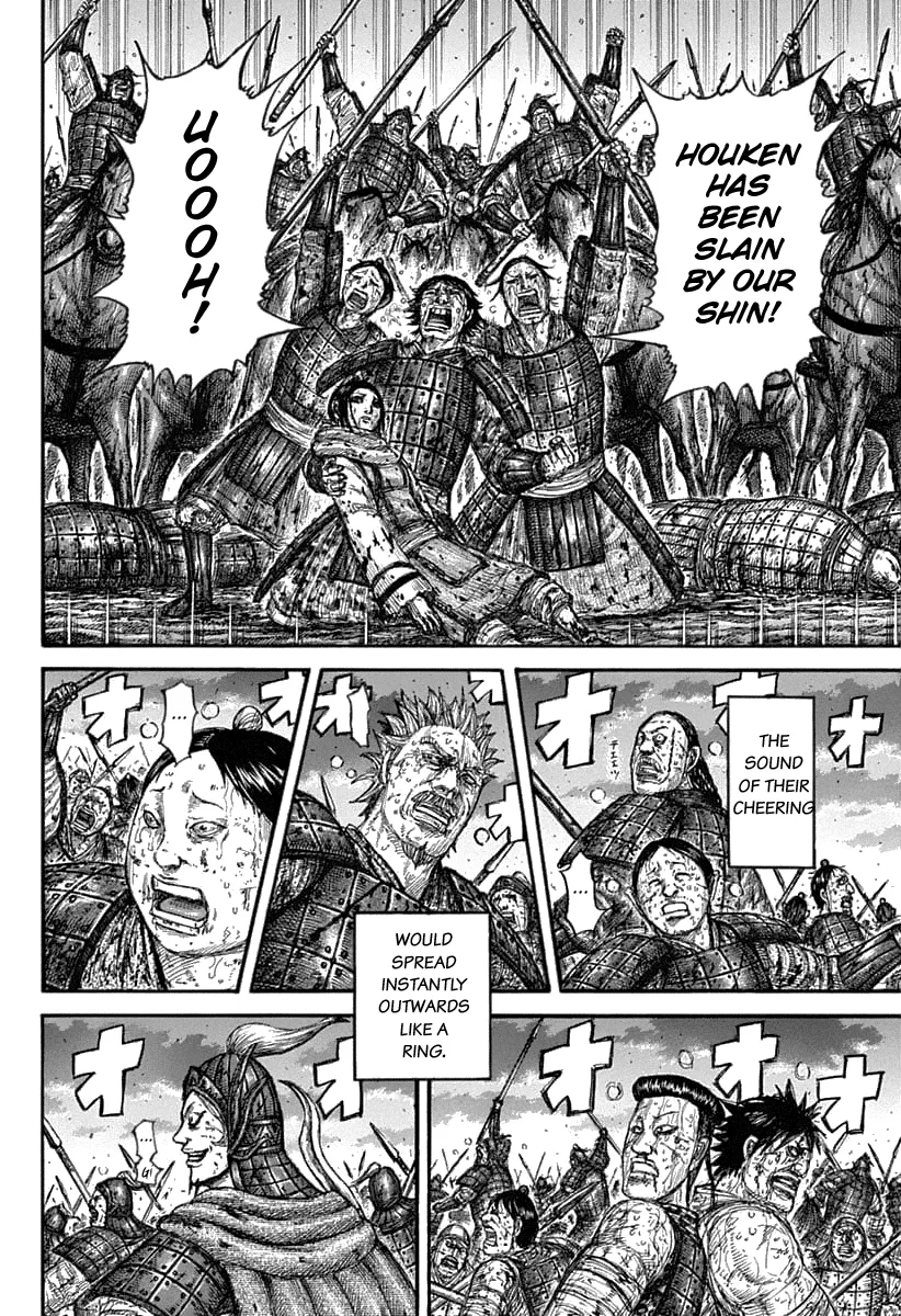 Read Kingdom  Manga chapter 628 image 10 on Lezhin