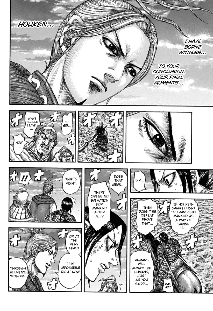 Read Kingdom  Manga chapter 628 image 12 on Lezhin