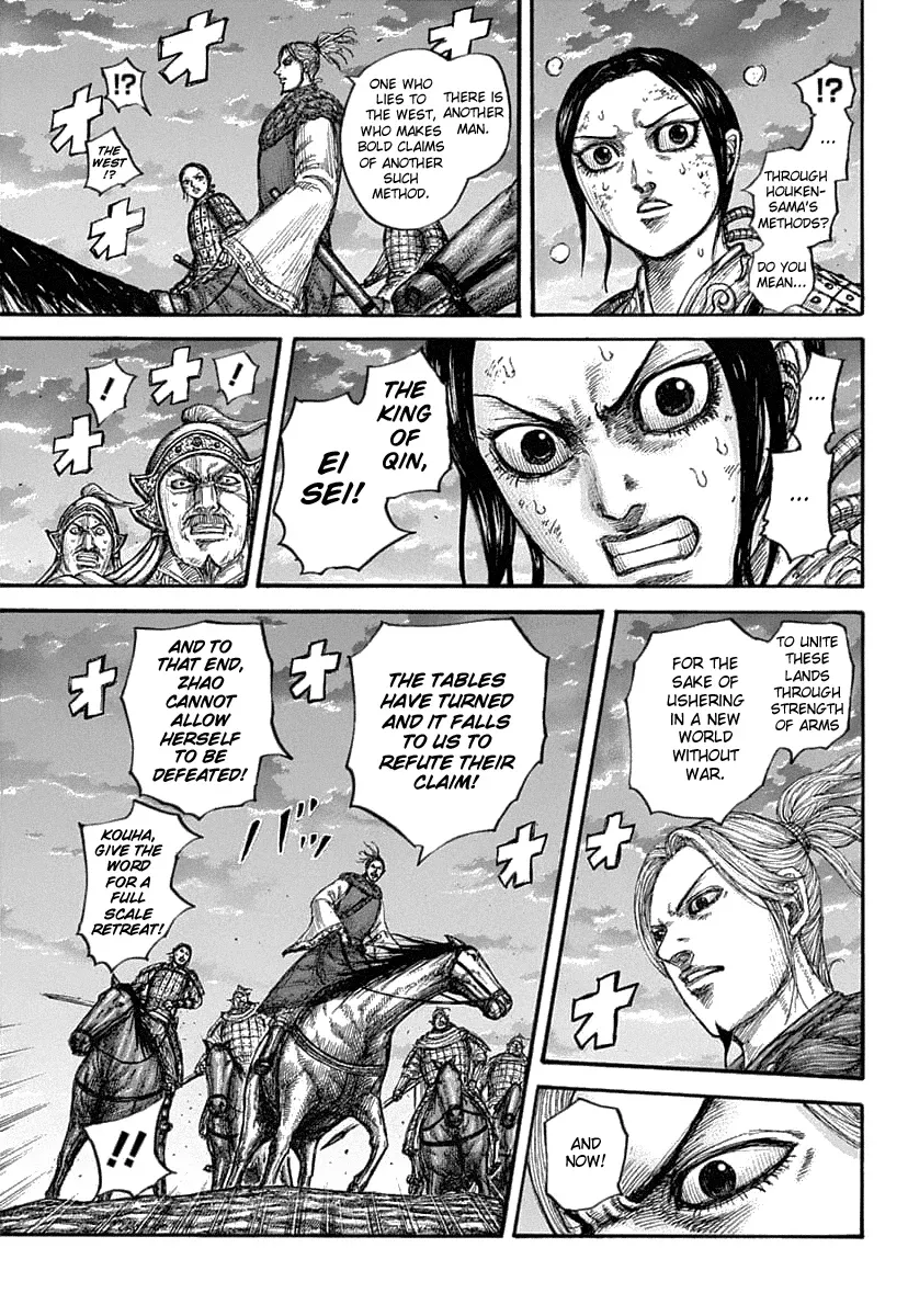 Read Kingdom  Manga chapter 628 image 13 on Lezhin