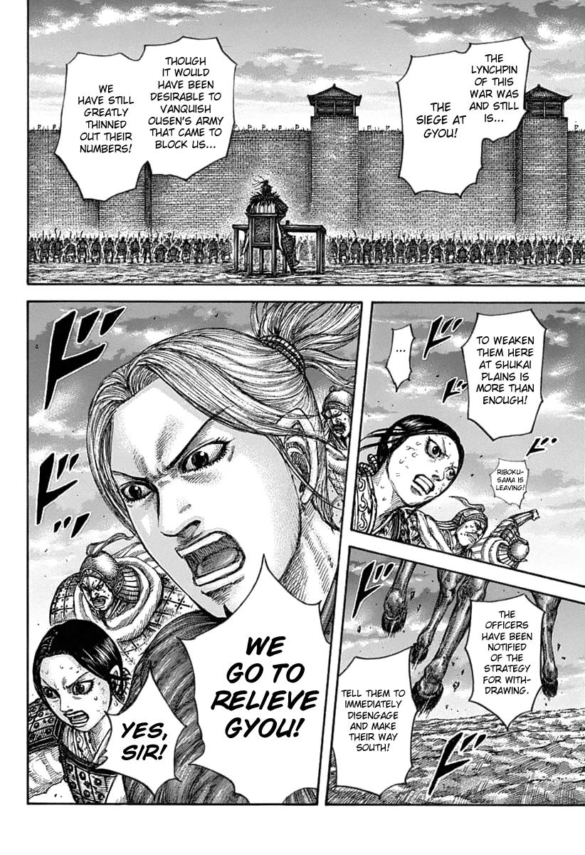 Read Kingdom  Manga chapter 628 image 14 on Lezhin