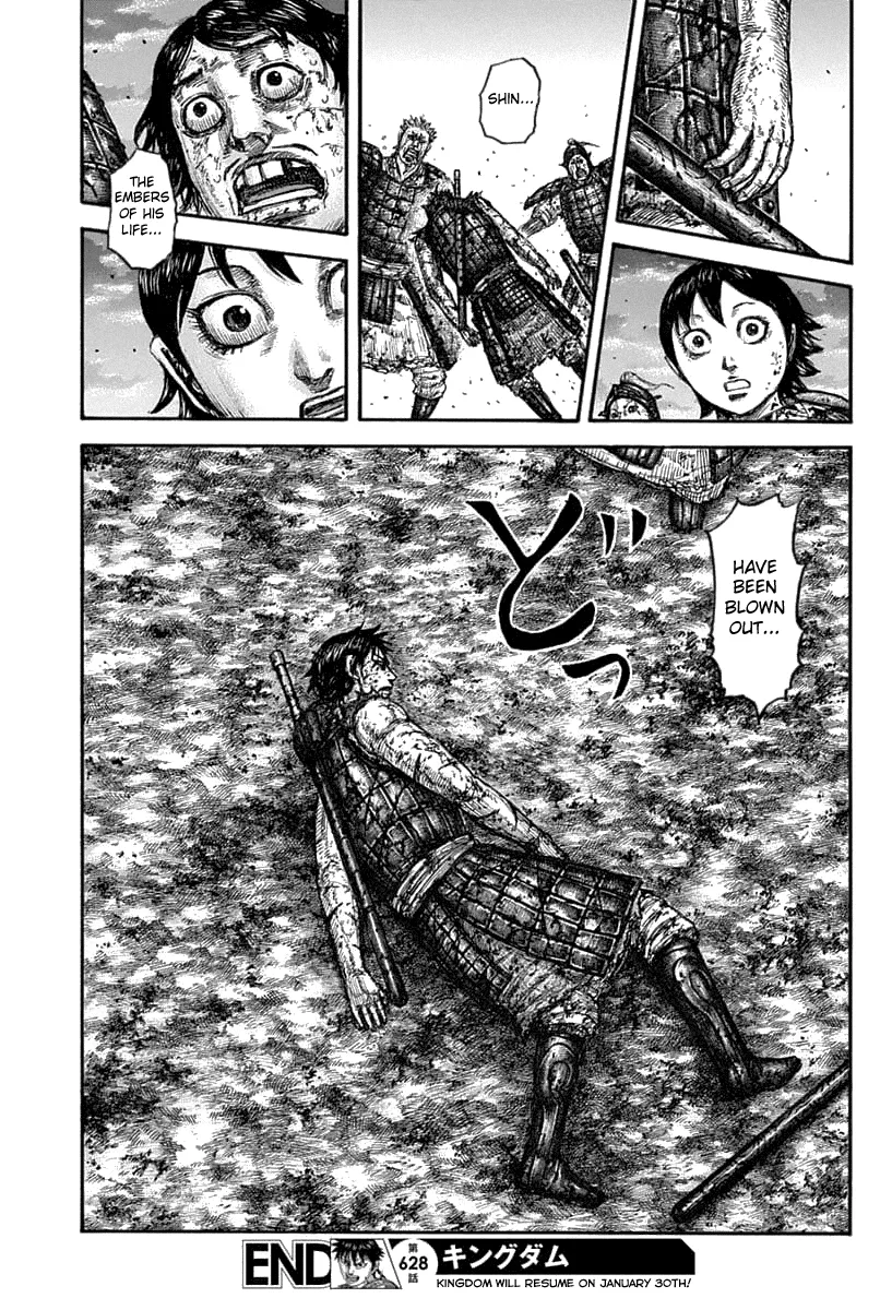 Read Kingdom  Manga chapter 628 image 19 on Lezhin