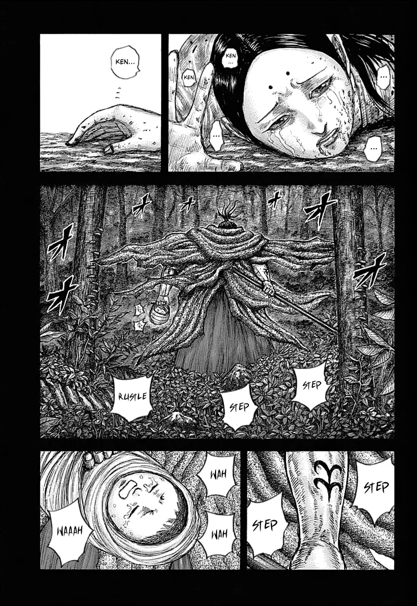 Read Kingdom  Manga chapter 628 image 6 on Lezhin
