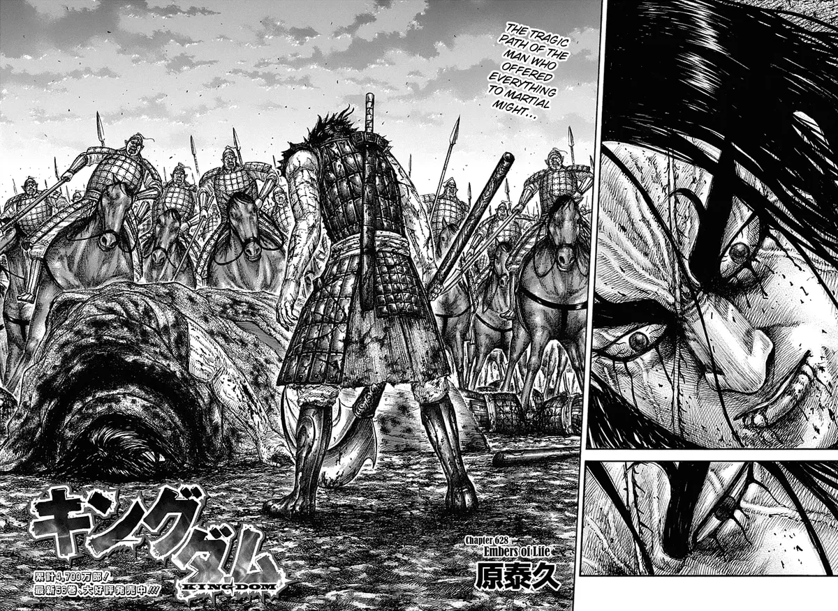 Read Kingdom  Manga chapter 628 image 7 on Lezhin