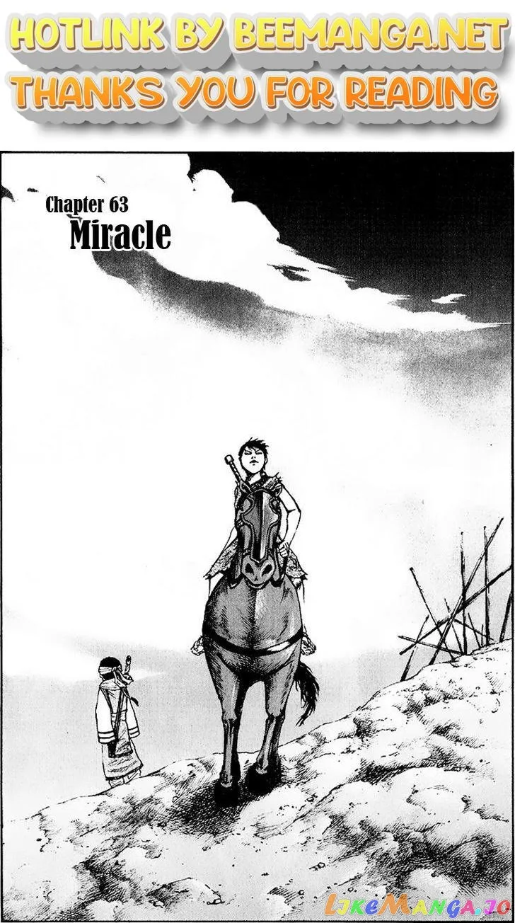 Read Kingdom  Manga chapter 63 image 0 on Lezhin