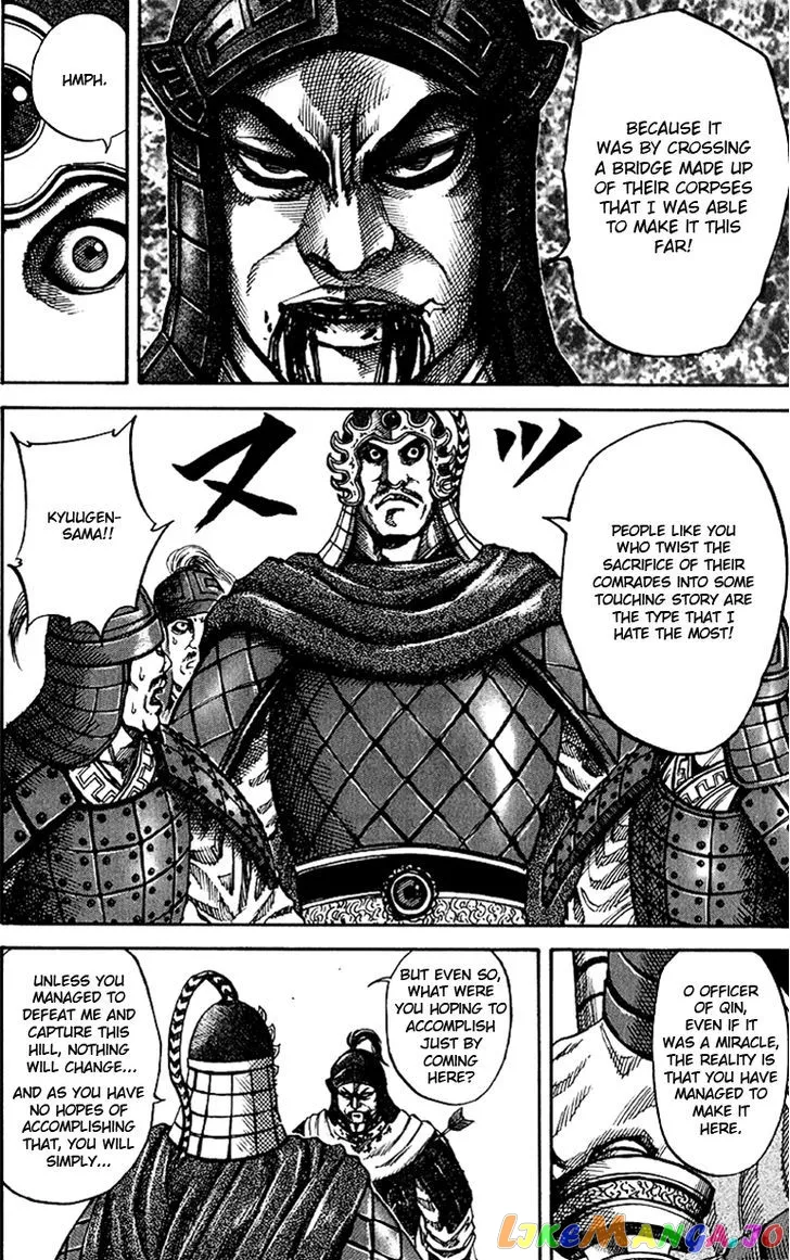 Read Kingdom  Manga chapter 63 image 15 on Lezhin