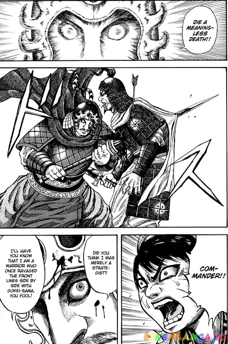 Read Kingdom  Manga chapter 63 image 16 on Lezhin
