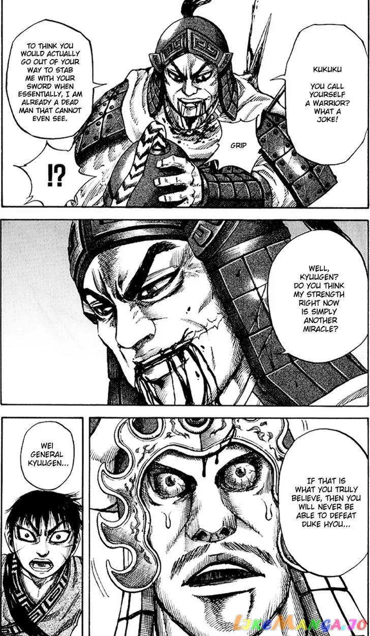 Read Kingdom  Manga chapter 63 image 17 on Lezhin