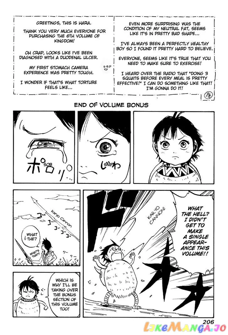 Read Kingdom  Manga chapter 63 image 19 on Lezhin