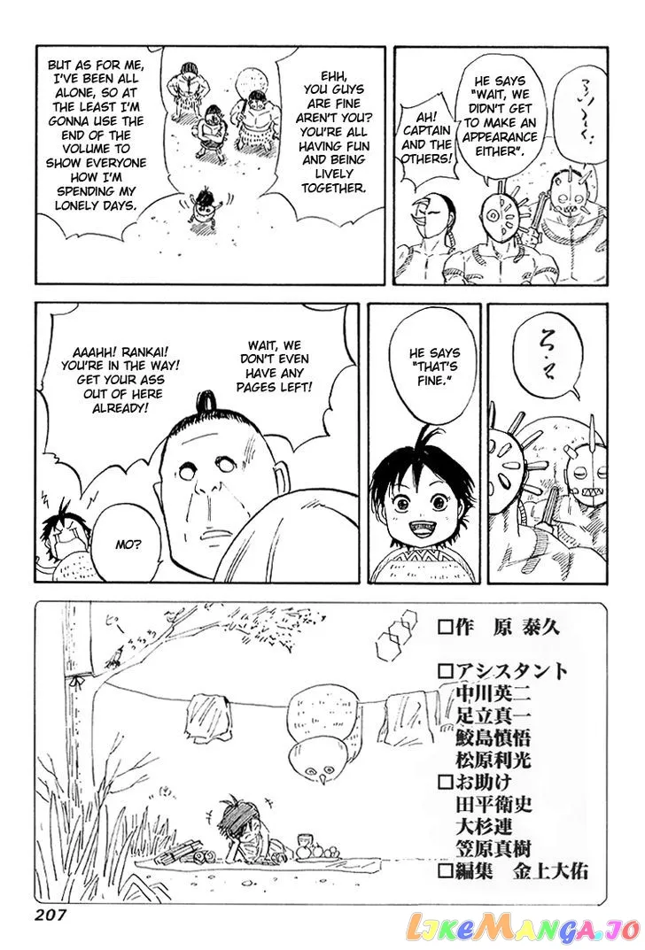 Read Kingdom  Manga chapter 63 image 20 on Lezhin