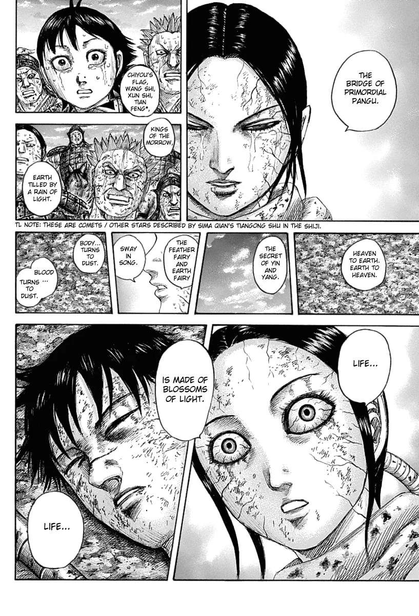 Read Kingdom  Manga chapter 630 image 11 on Lezhin