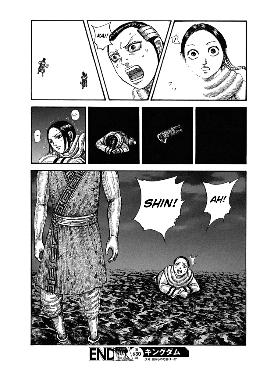 Read Kingdom  Manga chapter 630 image 20 on Lezhin