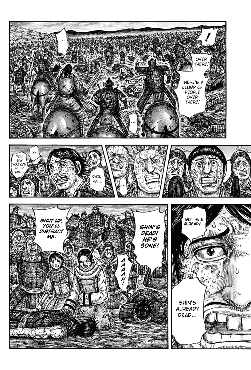 Read Kingdom  Manga chapter 630 image 5 on Lezhin
